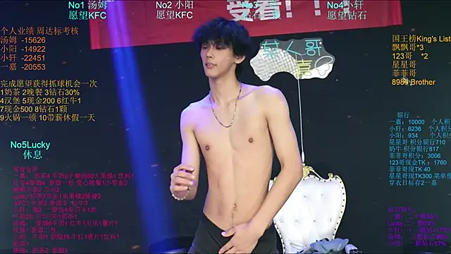 โชว์เว็บแคมของ Zouzouboy-001