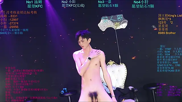 Show de webcam de Zouzouboy-001