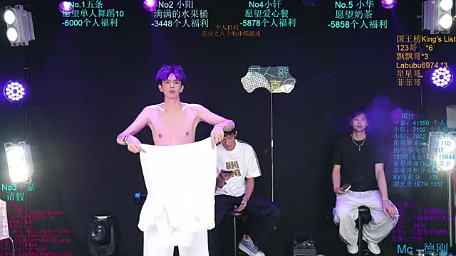 โชว์เว็บแคมของ Zouzouboy-001