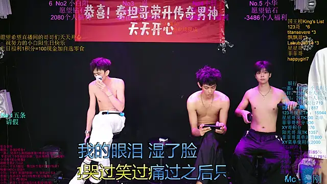 Zouzouboy-001 网络视讯表演