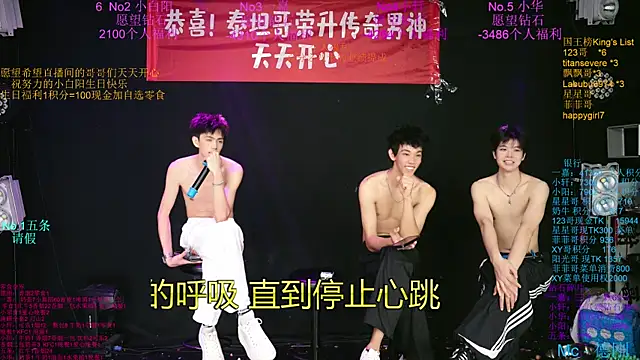 Zouzouboy-001 网络视讯表演