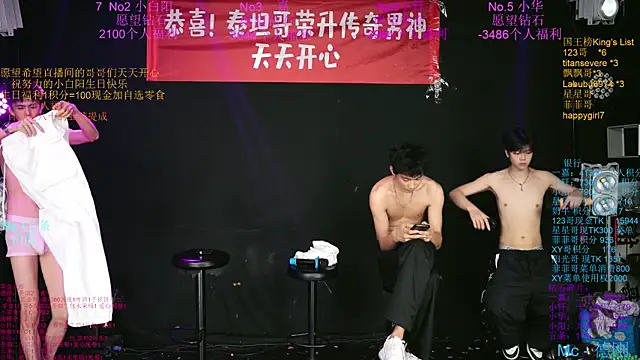 Zouzouboy-001 网络视讯表演