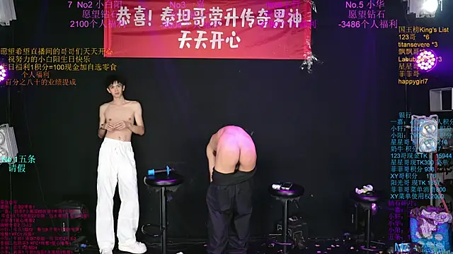 Zouzouboy-001 – webcam-show