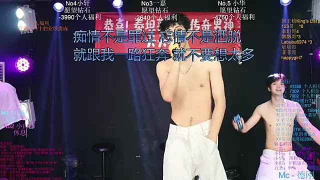 Show webcam de Zouzouboy-001