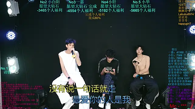 Zouzouboy-001: διαδικτυακό σόου στην κάμερα