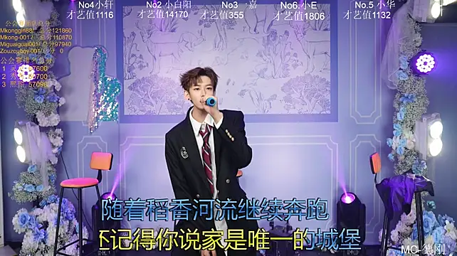 Zouzouboy-001 网络视讯表演