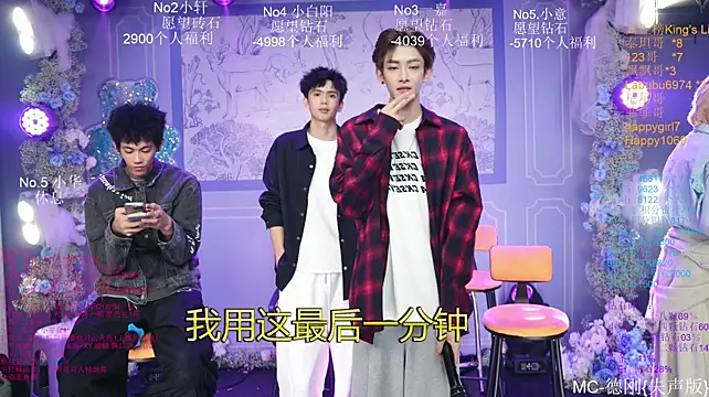 Zouzouboy-001 在線直播表演