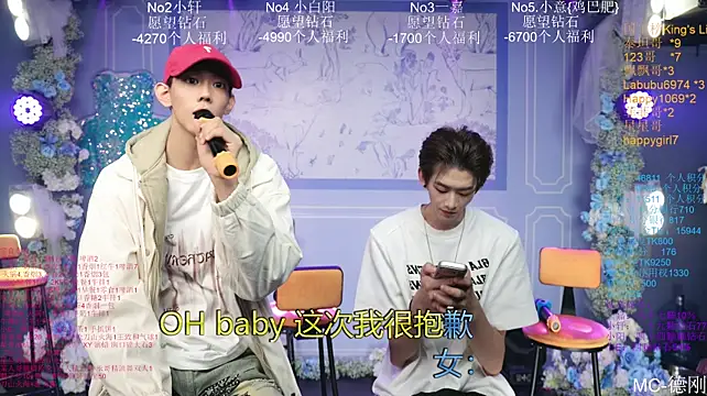 Zouzouboy-001 网络 视讯表演