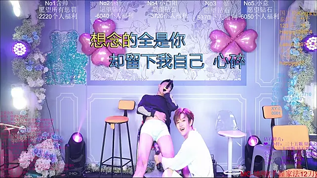 Zouzouboy-001 网络视讯表演