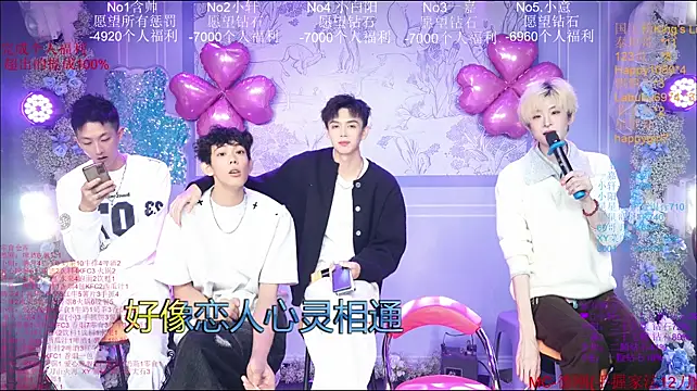 Zouzouboy-001のウェブカメラショー