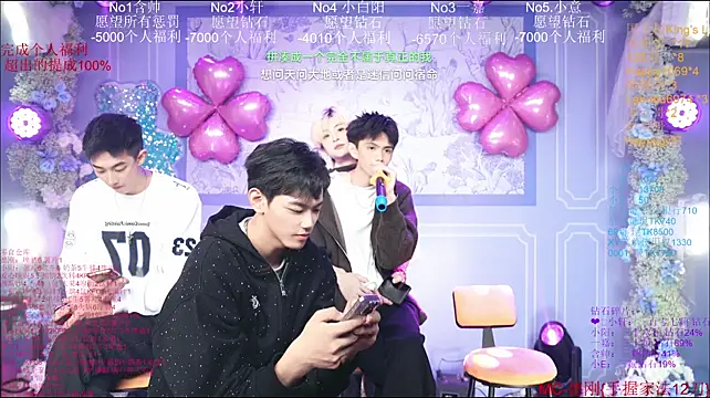 โชว์เว็บแคมของ Zouzouboy-001