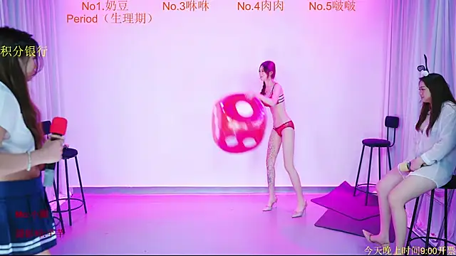 WY--004 Webcam Show