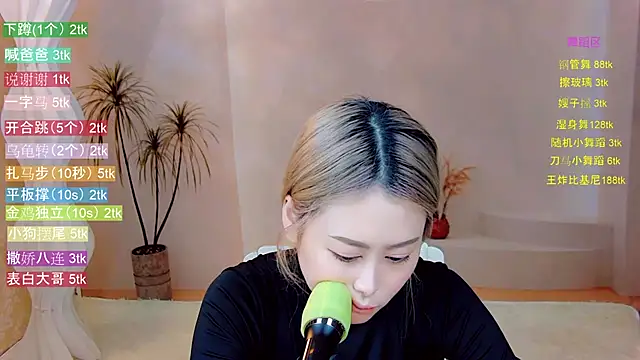 yaya_888 Show Webcam