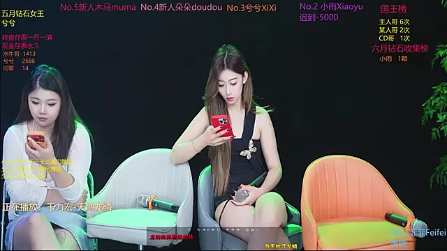 hnyyds16888 웹캠 쇼