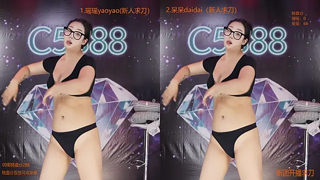 C5888 在線直播表演