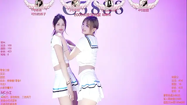 C5888 Webcam-Show
