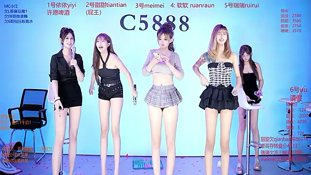 C5888 在線直播表演