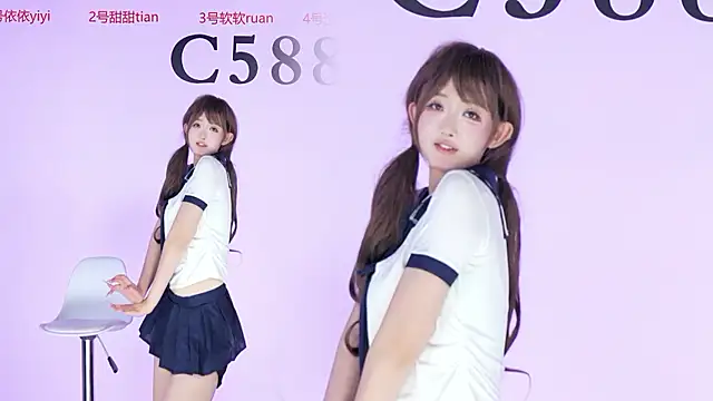 C5888 Webcam-Show
