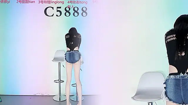 C5888 ওয়েবক্যাম শো