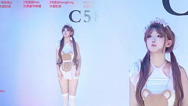 C5888 Webcam-Show