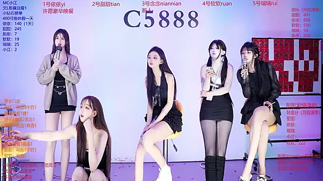 C5888 ওয়েবক্যাম শো
