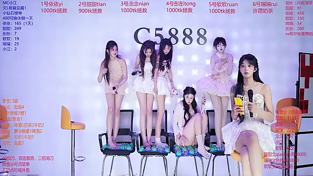 C5888 现场XXX聊天