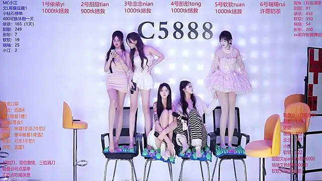 Sembang XXX Secara Langsung C5888