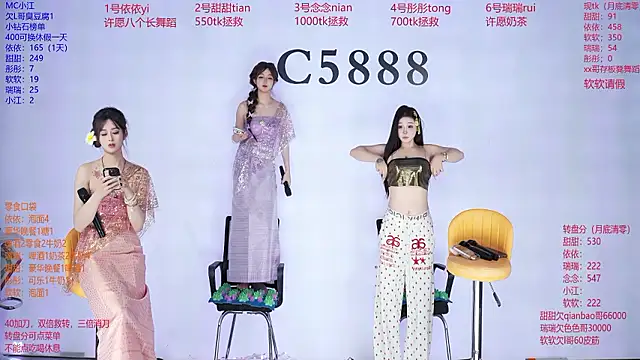 C5888 웹캠 쇼