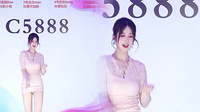 C5888 网络视讯表演