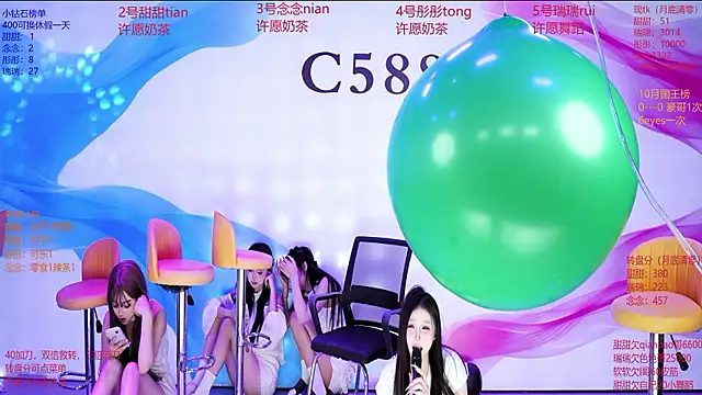 C5888 ওয়েবক্যাম শো