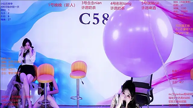 C5888 웹캠 쇼
