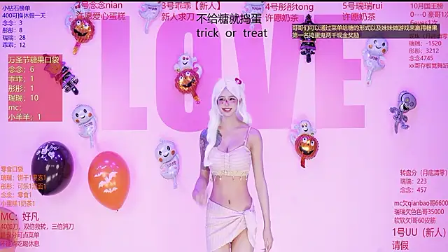 C5888 网络视讯表演