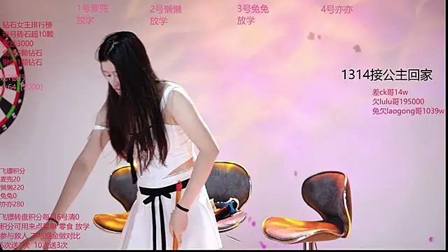 Queen-888's Webcam Show