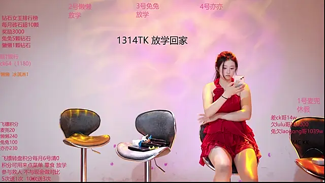 Queen-888's Webcam Show