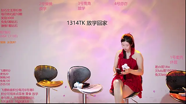 Queen-888's Webcam Show