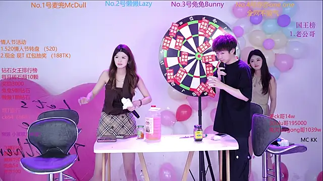 Queen-888's Webcam Show