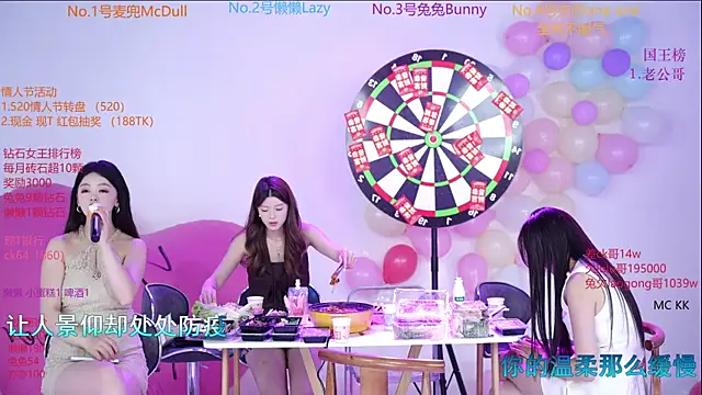 Queen-888 Show in webcam