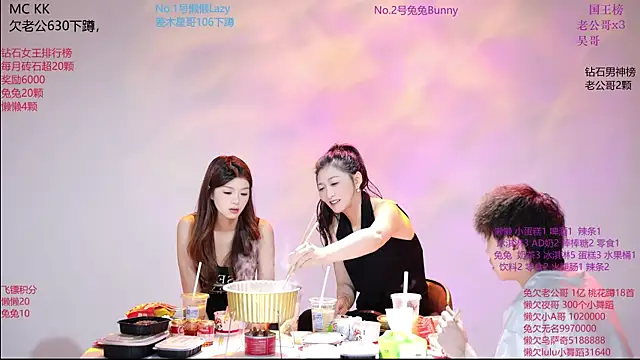Queen-888 webcam show