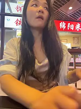 xiaochengzi505 Show Webcam