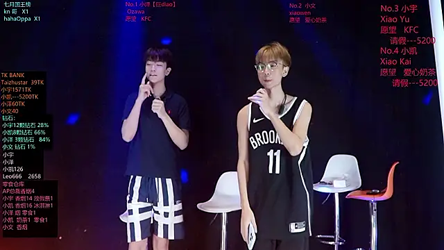 lucky-love888 在線直播表演