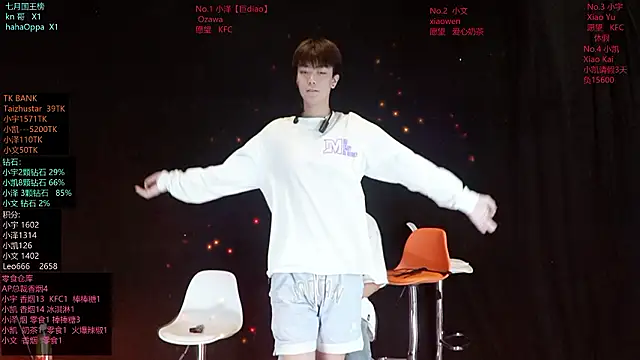 lucky-love888 웹캠 쇼