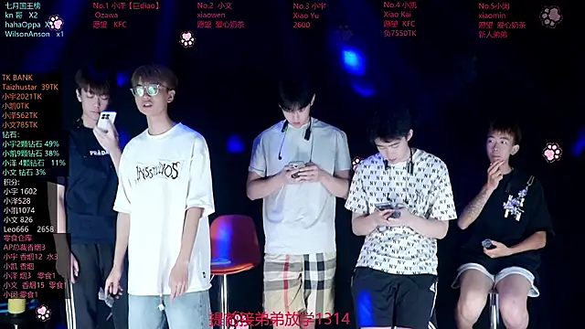 lucky-love888 웹캠 쇼