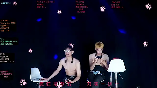 lucky-love888 웹캠 쇼