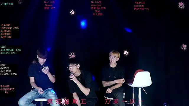 Pertunjukan Kamera Web lucky-love888