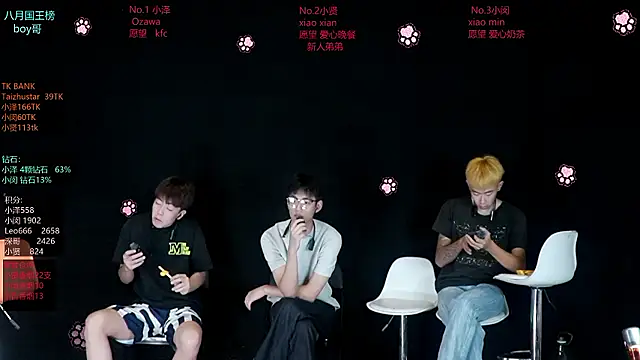 lucky-love888 웹캠 쇼