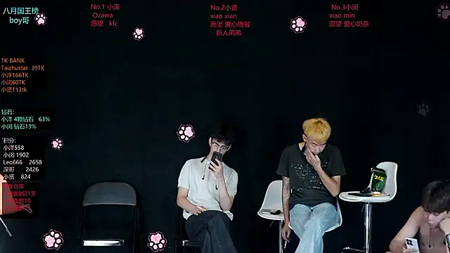 lucky-love888 웹캠 쇼