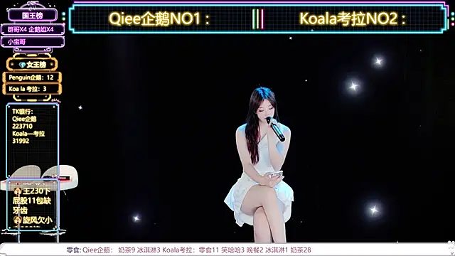 โชว์เว็บแคมของ Zo-007