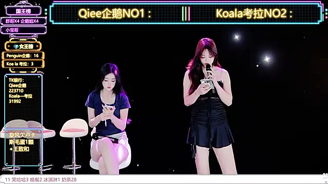Zo-007 웹캠 쇼