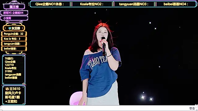 Zo-007 网络视讯表演