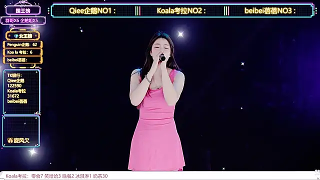 Show Webcam de Zo-007